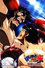 Watch Hajime no Ippo: Mashiba vs. Kimura Freemovieswatch