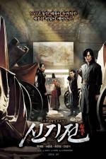 Watch The Divine Weapon Freemovieswatch