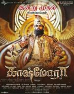 Watch Kaashmora Freemovieswatch