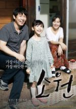 Watch So-won Freemovieswatch