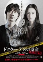 Watch The Legacy Of Dr. Death: Black File Freemovieswatch