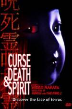 Watch Honto ni atta kowai hanashi: Jushiryou Freemovieswatch
