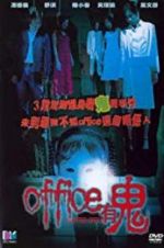 Watch Haunted Office Freemovieswatch