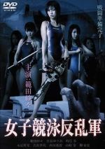 Watch Undead Pool Freemovieswatch