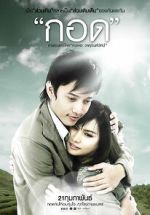 Watch Handle Me with Care Freemovieswatch