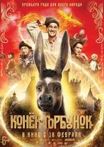 Watch Upon the Magic Roads Freemovieswatch