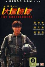 Watch The Adventurers Freemovieswatch