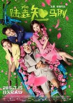 Watch When Larry Meets Mary Freemovieswatch