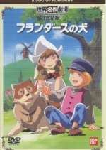 Watch Furandâsu no inu Freemovieswatch