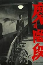 Watch The Evil Stairs Freemovieswatch