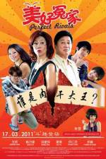 Watch Perfect Rivals Freemovieswatch