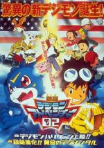 Watch Digimon Adventure 02 - Hurricane Touchdown! The Golden Digimentals Freemovieswatch