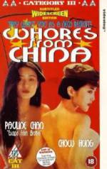 Watch Wo lai zi Bei Jing Freemovieswatch