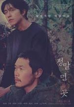 Watch A Distant Place Freemovieswatch
