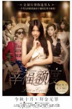 Watch Love On Credit Freemovieswatch