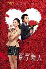 Watch Repeat I Love You Freemovieswatch