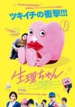 Watch Little Miss Period Freemovieswatch