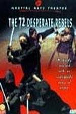 Watch Qi shi er sha xing Freemovieswatch