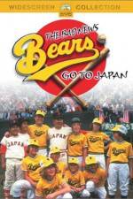 Watch The Bad News Bears Go to Japan Freemovieswatch