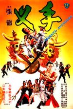 Watch Masked Avengers Freemovieswatch