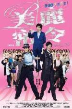 Watch Mei lai muk ling Freemovieswatch