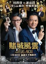 Watch The Man from Macau Freemovieswatch
