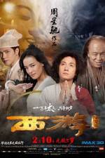 Watch Journey to the West: Conquering the Demons Freemovieswatch