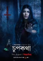 Watch Chupkotha - Hoichoi Original Film Freemovieswatch