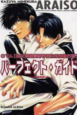 Watch Araiso Private High School Student Council Executive Committee (OAV) Freemovieswatch