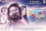 Watch Eradu Kanasu Freemovieswatch