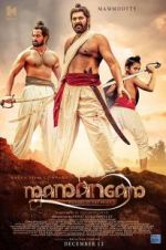 Watch Mamangam Freemovieswatch