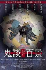 Watch Kidan Piece of Darkness Freemovieswatch