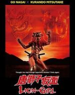 Watch Lion-Girl Freemovieswatch