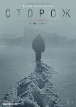 Watch Guard Freemovieswatch
