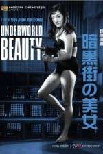 Watch Ankokugai no bijo Freemovieswatch