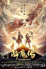 Watch The Golden Monk Freemovieswatch