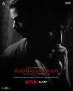 Watch Andhaghaaram Freemovieswatch
