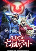 Watch Code Geass: Akito the Exiled 3 - The Brightness Falls Freemovieswatch