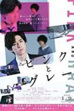 Watch Pink and Gray Freemovieswatch
