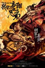 Watch Wo de tangchao xiongdi Freemovieswatch