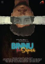 Watch Binnu Ka Sapna Freemovieswatch