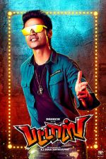 Watch Pattas Freemovieswatch