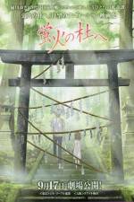 Watch The Light of a Firefly Forest Freemovieswatch