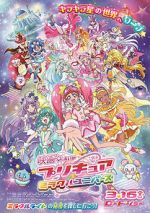 Watch Precure Miracle Universe Movie Freemovieswatch