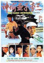 Watch The Hero of Swallow Freemovieswatch