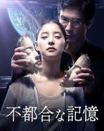 Watch Previously Saved Version Freemovieswatch
