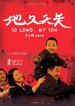 Watch So Long, My Son Freemovieswatch