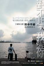 Watch Dui bu qi wo ai ni Freemovieswatch