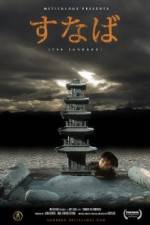Watch The Sandbox Freemovieswatch