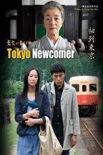 Watch Tky ni kita bakari Freemovieswatch